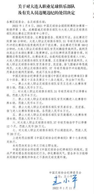 按照乌克兰同名小说改编。少年维塔亚被吸进了1000年前的天门，要返回现世，必需获得佩龙之心，呼唤神的气力，可是佩龙之心却被万恶的库曼族抢走。他们招出了石头伟人，欲统治世界……